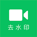 一键去水印Liteico