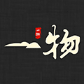 一物文玩ico