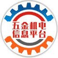 云南五金机电信息平台ico