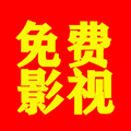 悠久影视ico