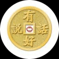 有钱好好说ico