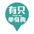 有只单身狗ico