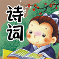 悦豹诗词大会ico