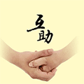 运动互助乐ico