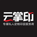云掌印小程序ico