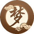 周公解梦大全录小程序ico