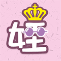 装扮娃娃DIY2ico