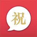 祝福话ico