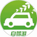 自驾游旅游ico