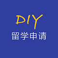自助留学申请ico