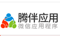 展示型小程序制作 展示小程序开发 优惠进行中ico