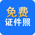 作证件照ico