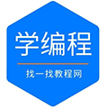 找一找教程网ico