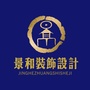 内江景和装饰设计有限公司ico