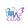 丽人CLUBico