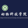 安徽农业大学丨动物科技学院ico