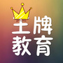 牡丹江王牌教育文化学校ico