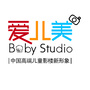 秦皇岛市爱儿美儿童摄影服务公司ico
