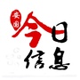 安国今日信息ico