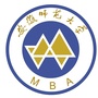 安徽师范大学MBA中心ico