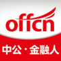 安徽金融招聘考试ico
