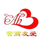营商友爱ico