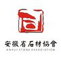 安徽省石材协会ico