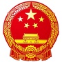 安徽省应急管理厅公众号ico
