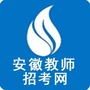 安徽教师招考网公众号ico
