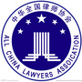 安徽宣广律师事务所ico