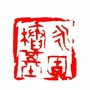 安徽永固桩基ico