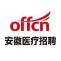 安徽卫生人才招聘公众号ico