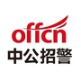 安徽招警考试ico