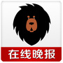獒行天下藏獒在线ico