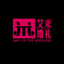 呼伦贝尔艾米婚礼ico