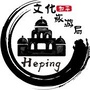 云上和平ico
