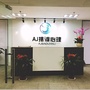 摆渡心理ico