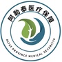 阿勒泰医疗保障ico
