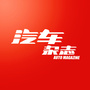 汽车杂志LIVEico