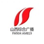 FM904山西综合广播ico