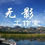 生活日照ico