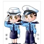 安徽公安交警在线ico