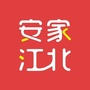 安家江北ico