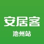 安居池州ico