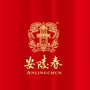 安陵春白酒ico