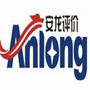 安龙技术ico