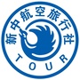 安溪新中航空旅行社公众号ico