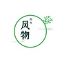 四方风物公众号ico