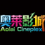 奥莱电影城ico