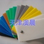 澳晨科技ico